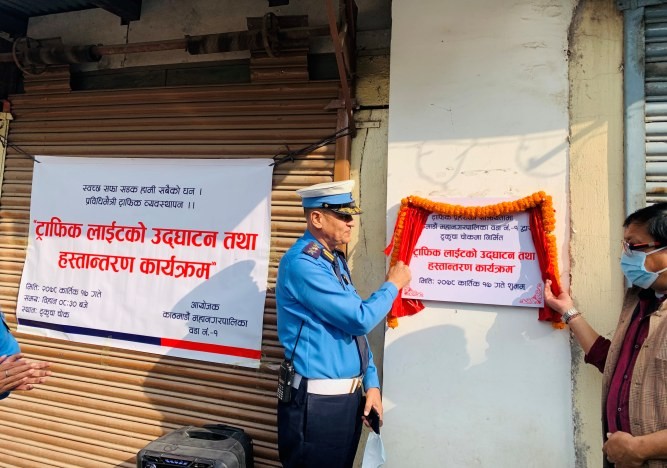 प्रविधिमैत्री बन्दै उपत्यकाको ट्राफिक व्यवस्थापन: थप दुई स्थानमा ट्राफिक लाईट जडान